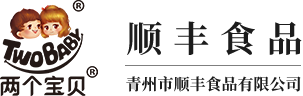 青州市順豐食品有限公司